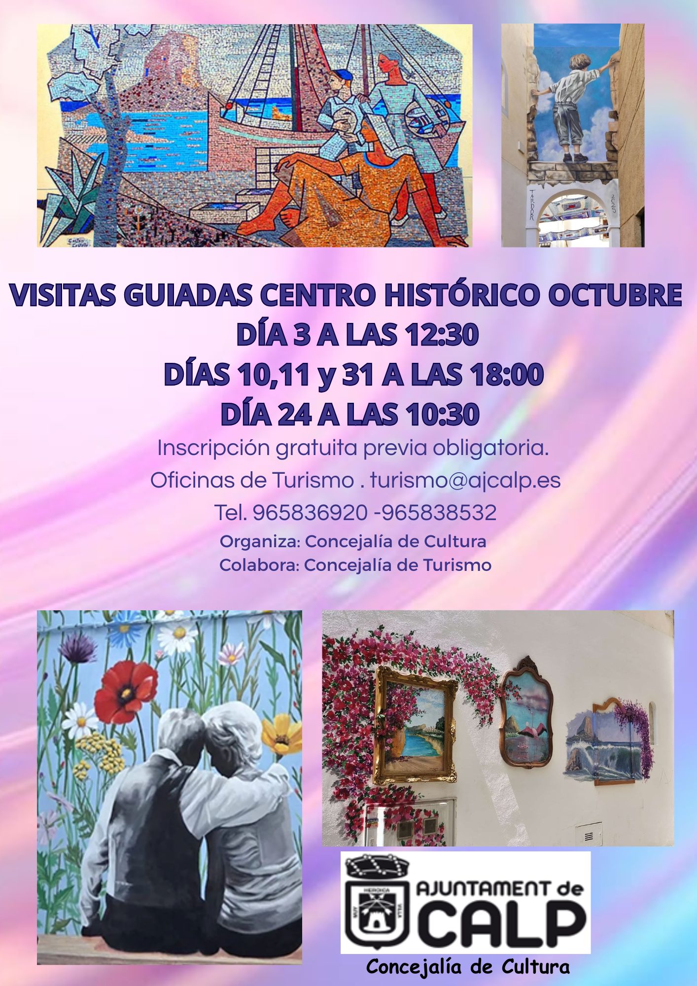 VISITA GUIADA POR EL CASCO ANTIGUO