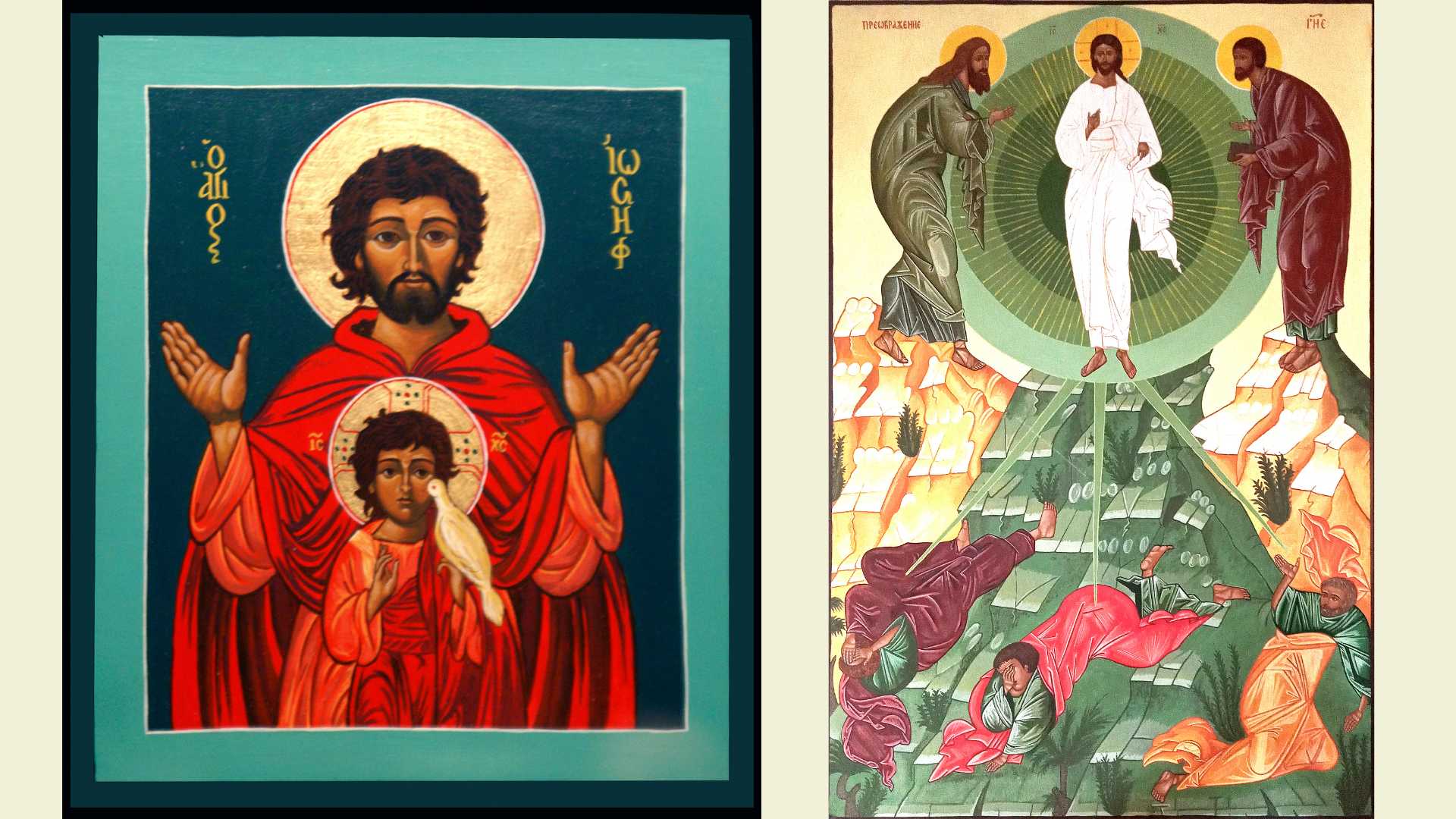 Col·lecció d'Art Bizantí del Monestir de la Transfiguració del Senyor